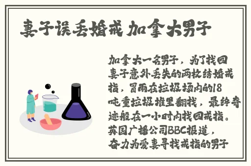小洁和公H文翁熄合集