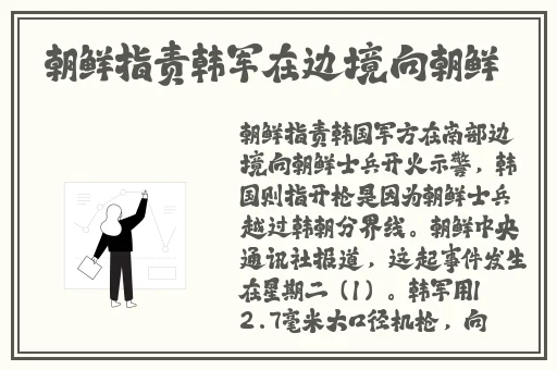 完全性爱调查